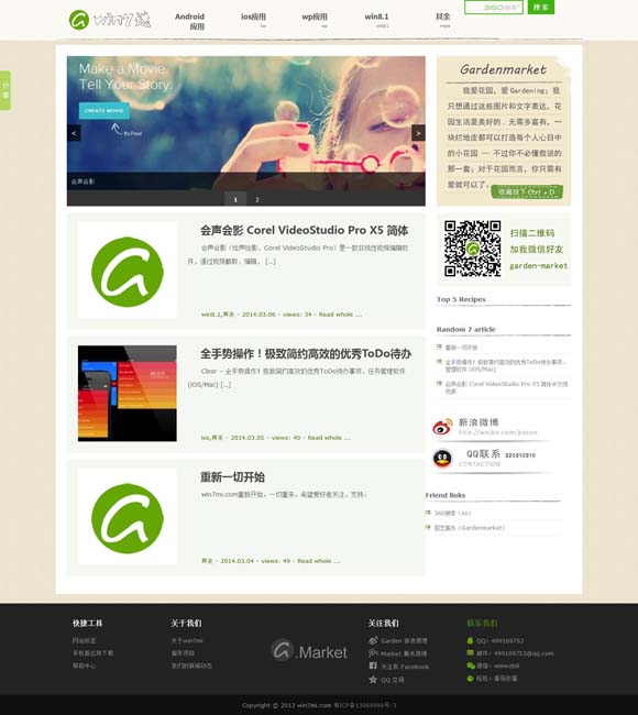 word的最后一页空白页删不掉怎么回事 上半年剧集市场：流量王者几乎全军覆没 小众赛道跑出黑马